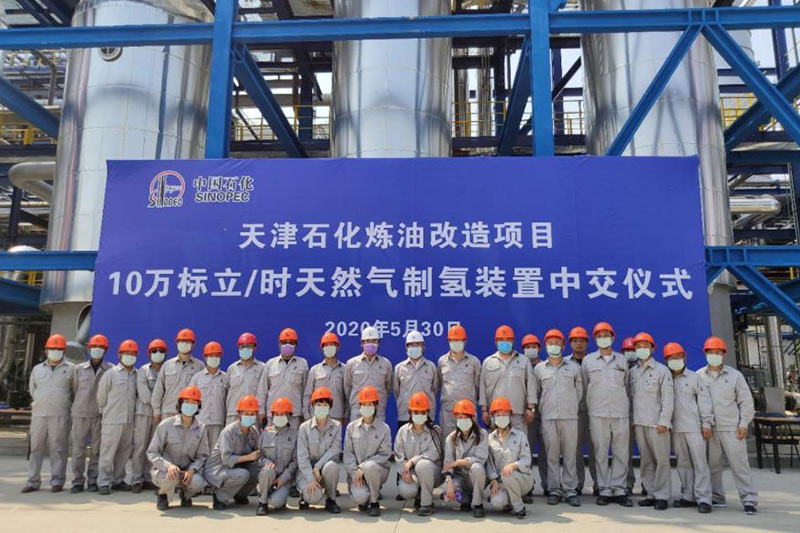 Progetto di produzione di idrogeno Sinopec da 120kt/anno Progetto di produzione di idrogeno Sinopec da 120kt/anno