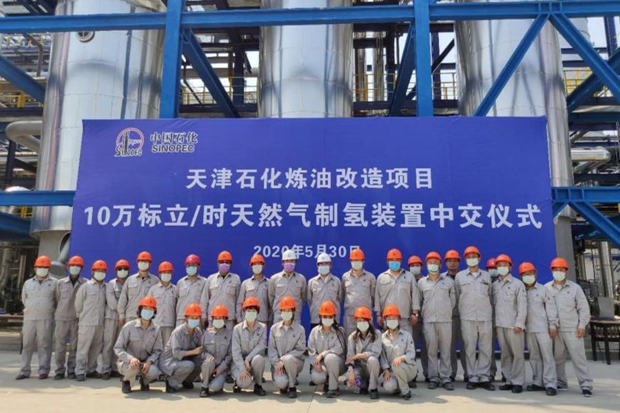 Progetto di produzione di idrogeno Sinopec da 100kt/anno Progetto di produzione di idrogeno Sinopec da 100kt/anno